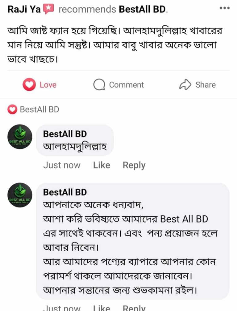 WhatsApp Image 2025-02-21 at 9.07.57 AM (1)