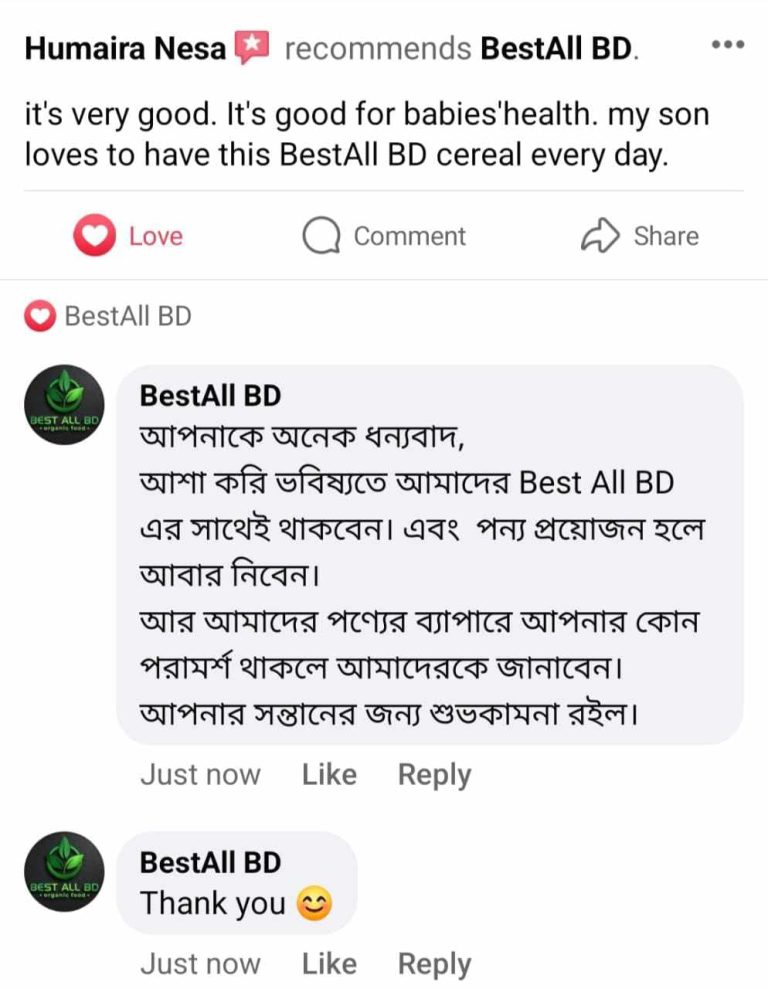 WhatsApp Image 2025-02-21 at 9.07.57 AM