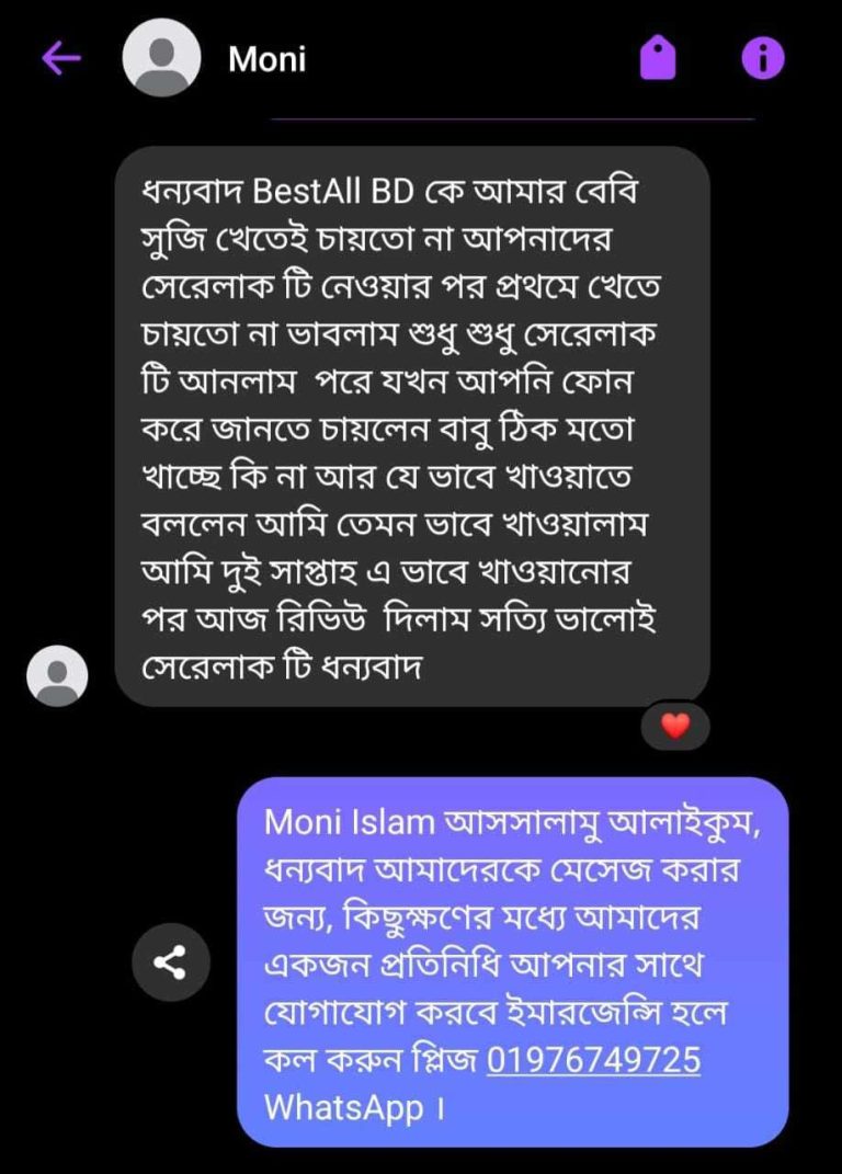 WhatsApp Image 2025-02-21 at 9.07.59 AM (1)