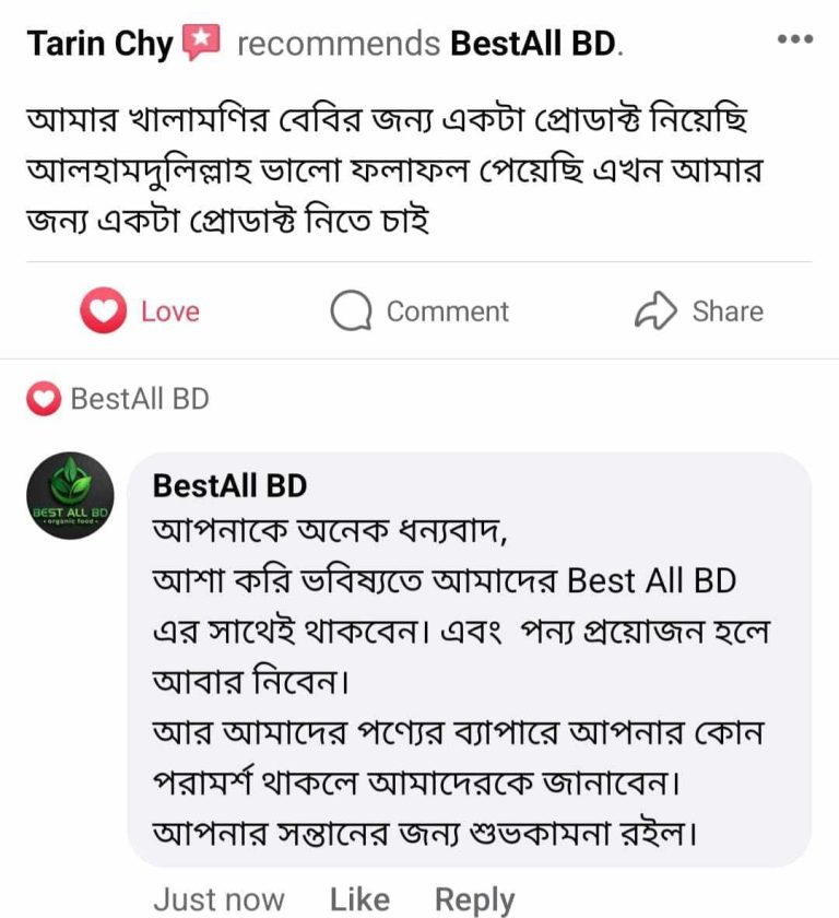 WhatsApp Image 2025-02-21 at 9.07.59 AM