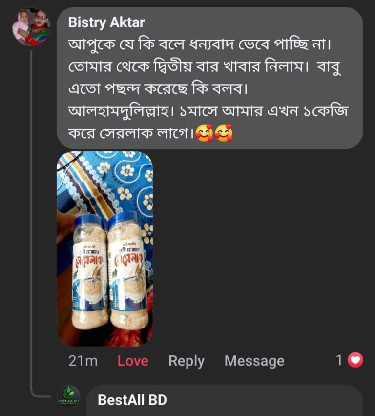 WhatsApp Image 2025-02-21 at 9.08.01 AM (1)