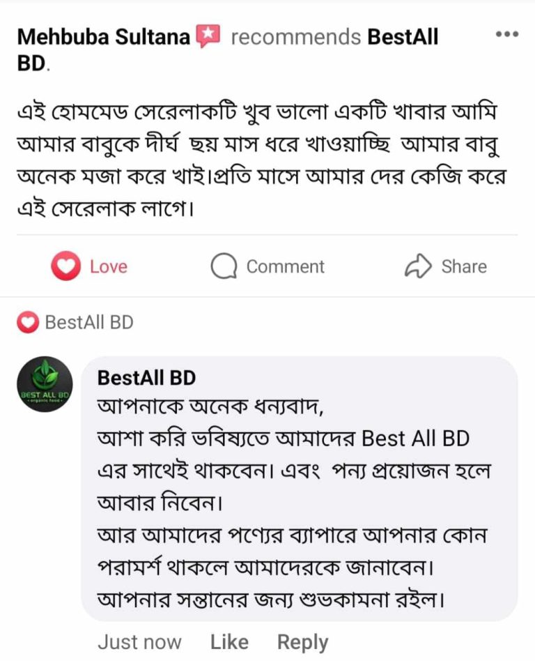 WhatsApp Image 2025-02-21 at 9.08.01 AM