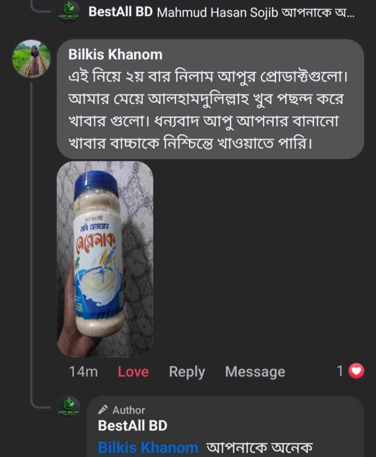 WhatsApp Image 2025-02-21 at 9.08.03 AM